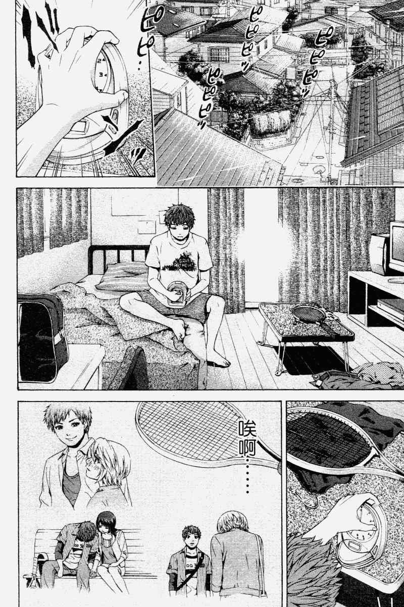 第 104 页