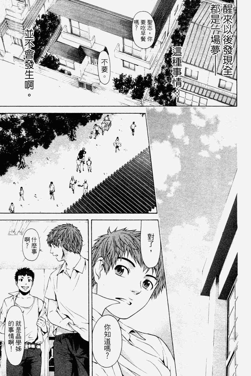 第 105 页