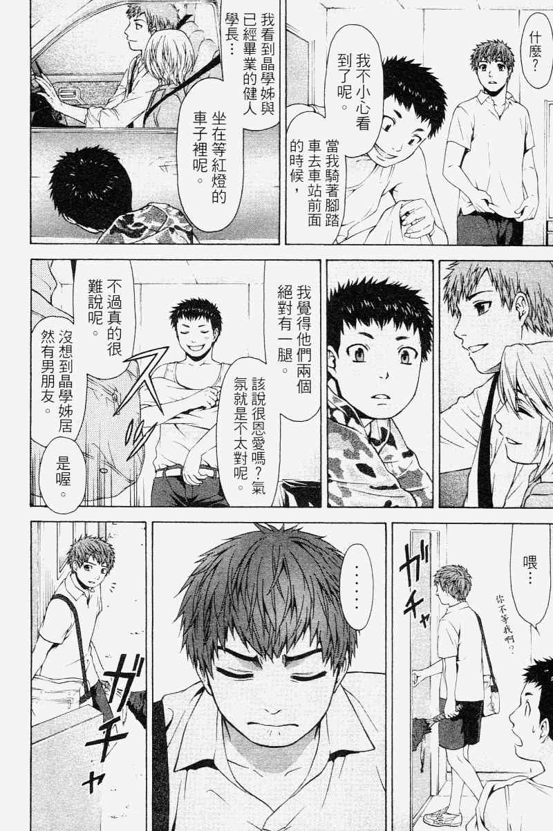 第 106 页