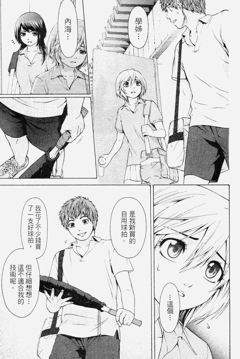 第 107 页