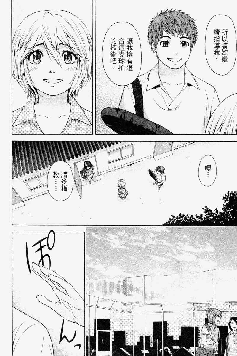 第 108 页