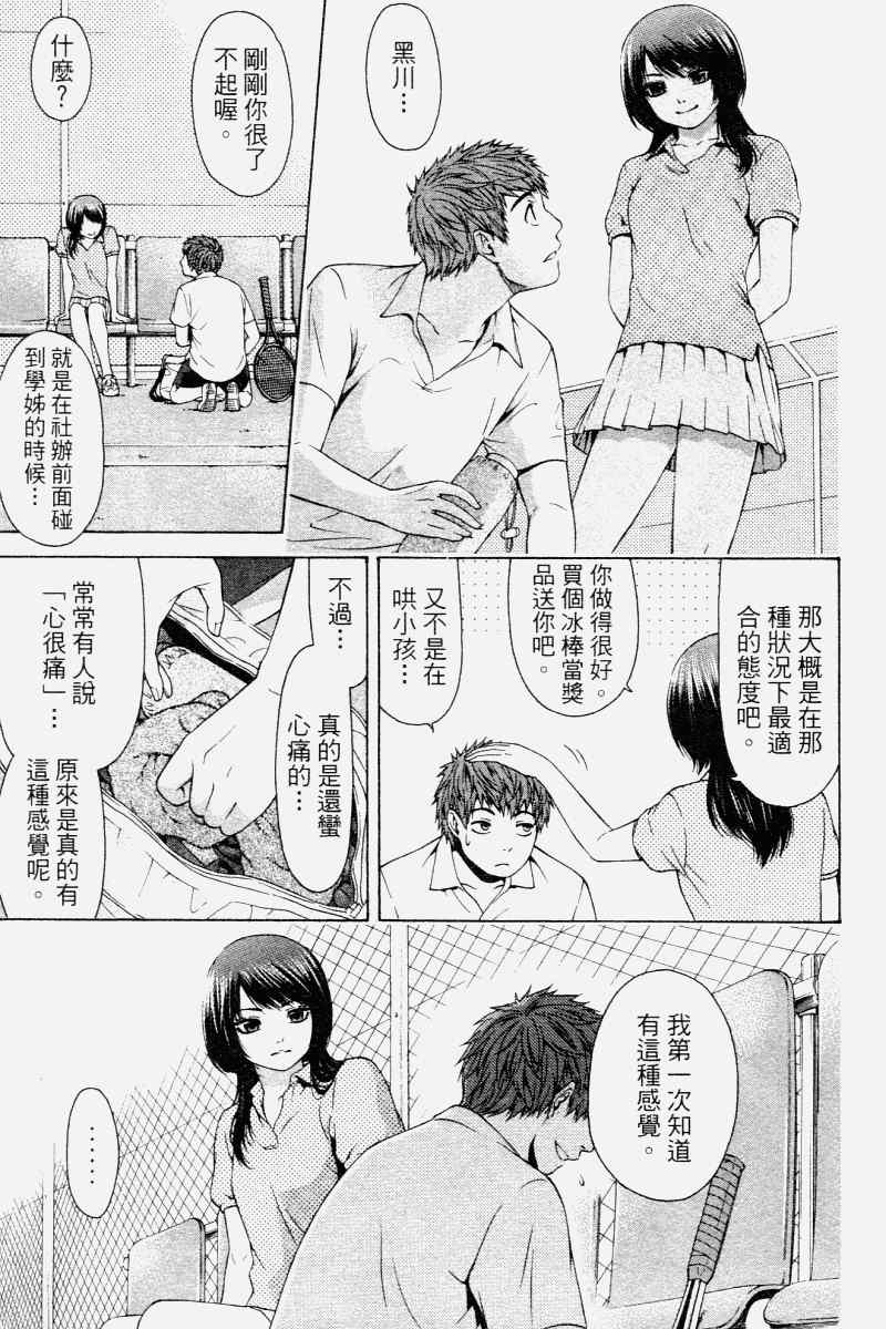 第 109 页