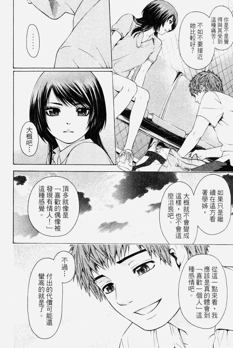 第 110 页