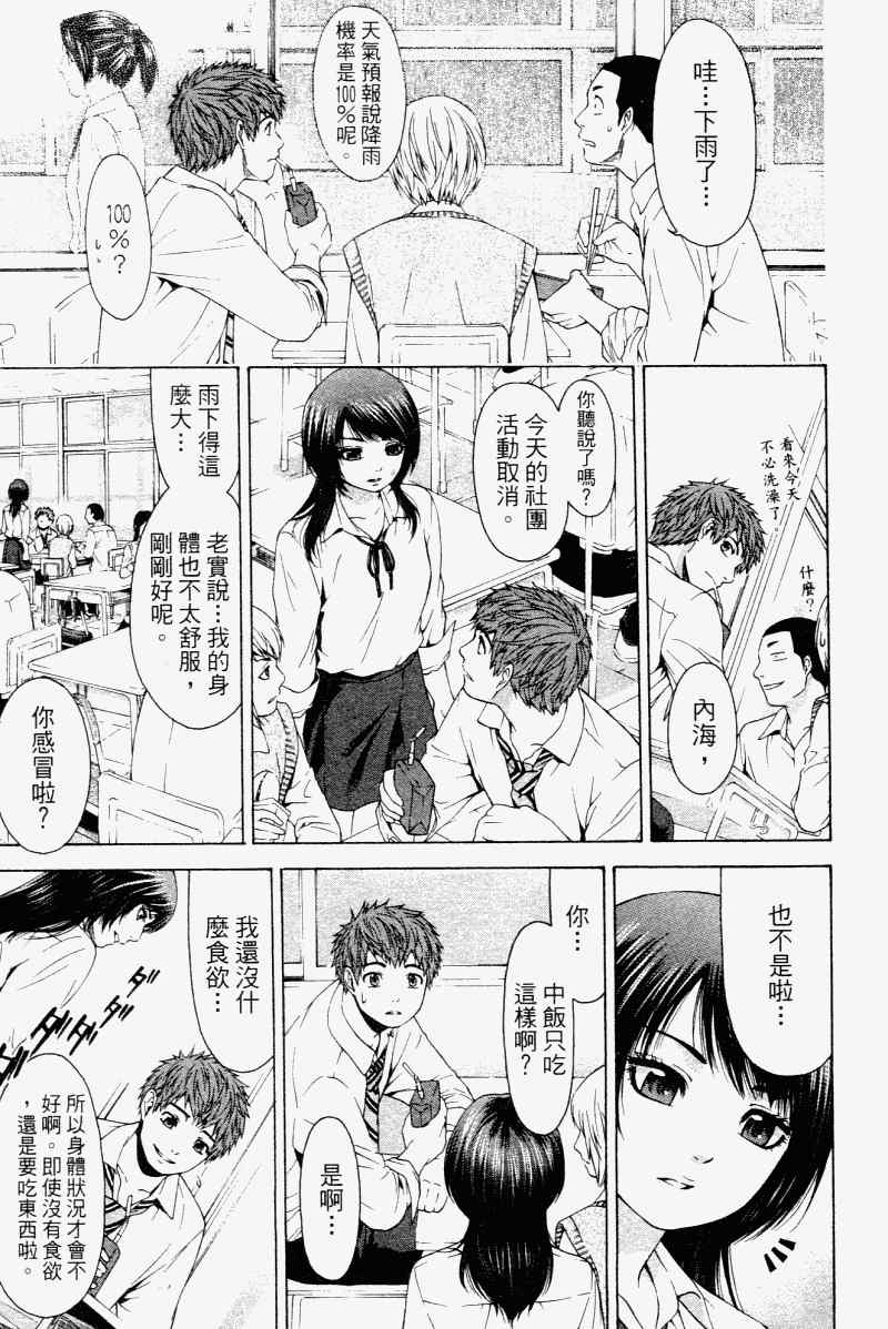 第 113 页