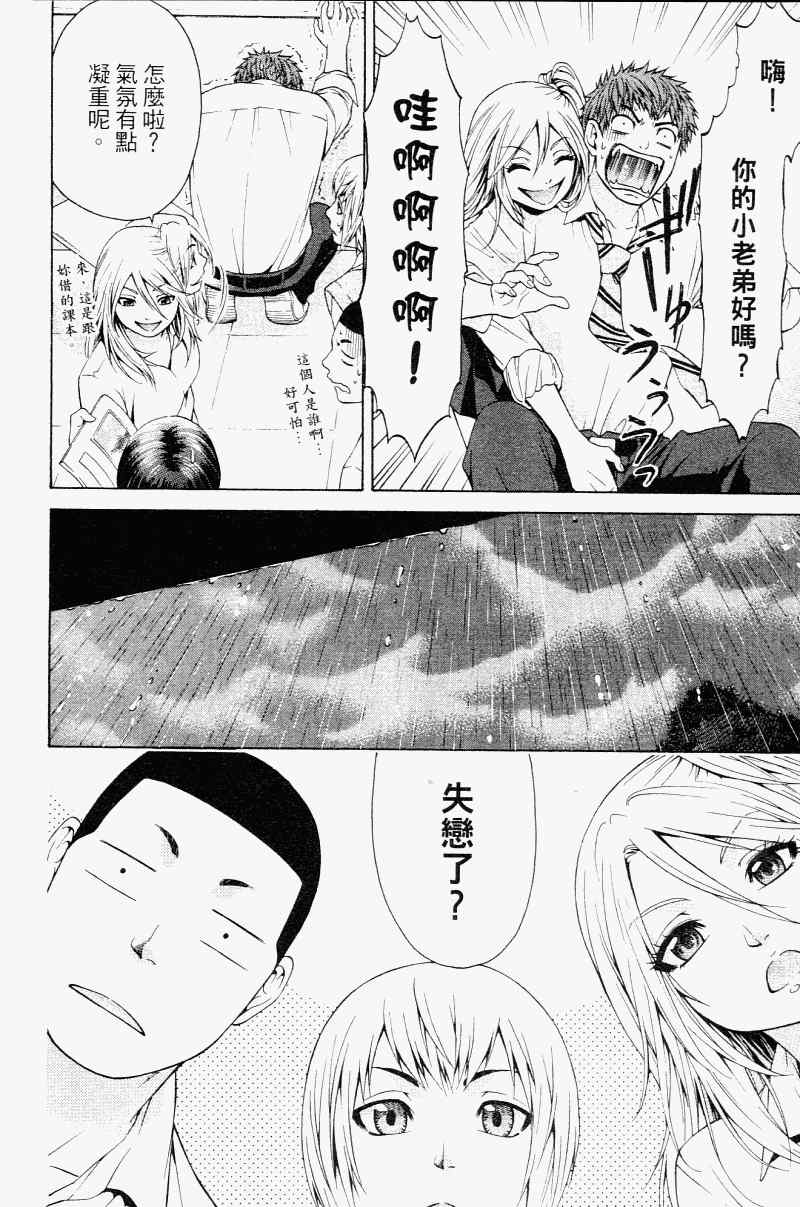 第 114 页