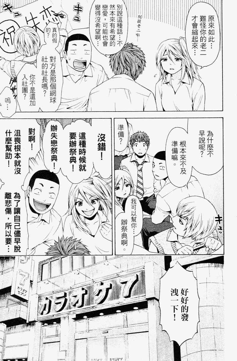 第 115 页