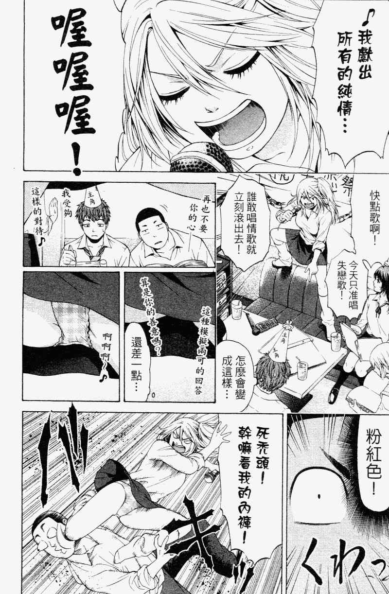 第 116 页