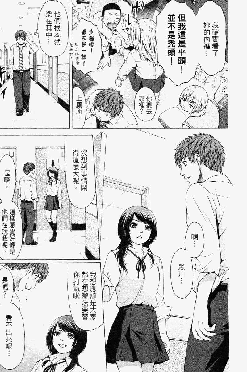 第 117 页
