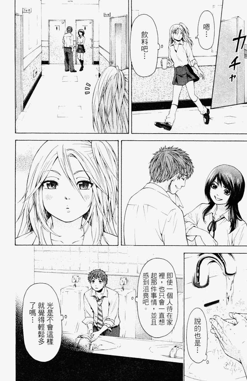 第 118 页