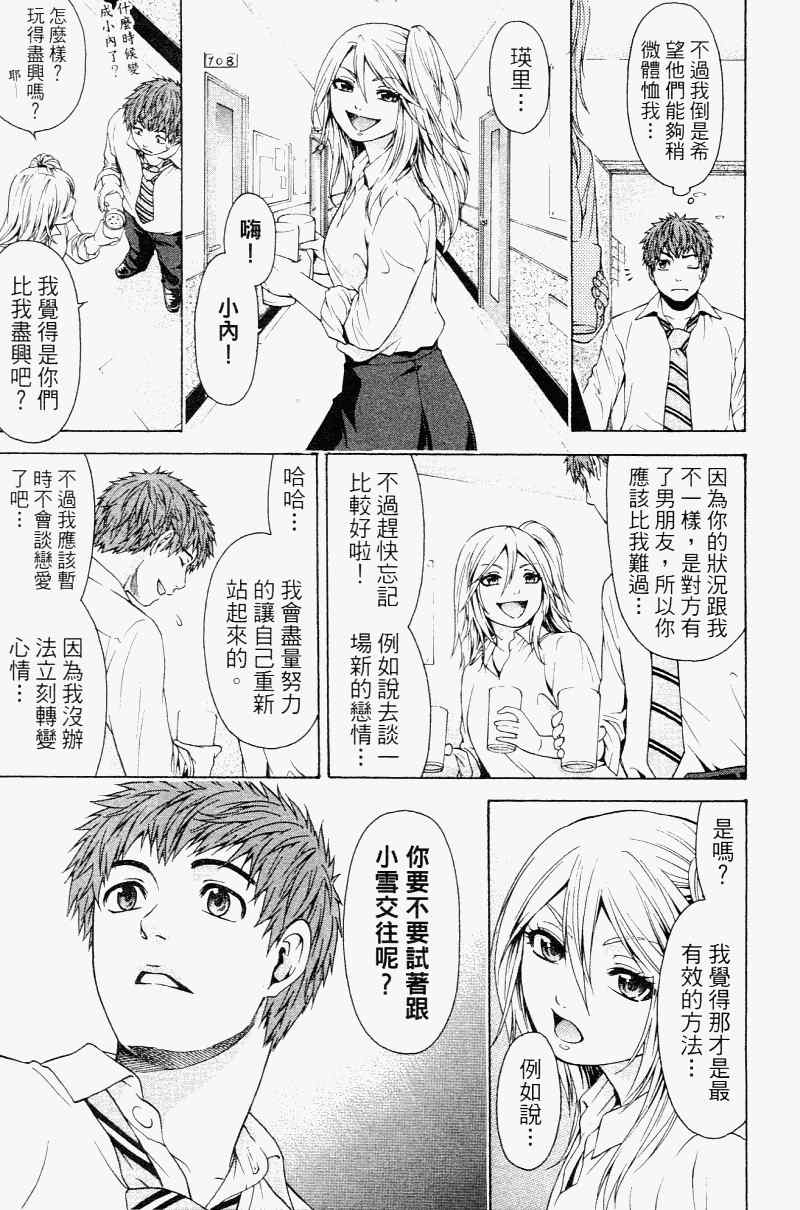 第 119 页