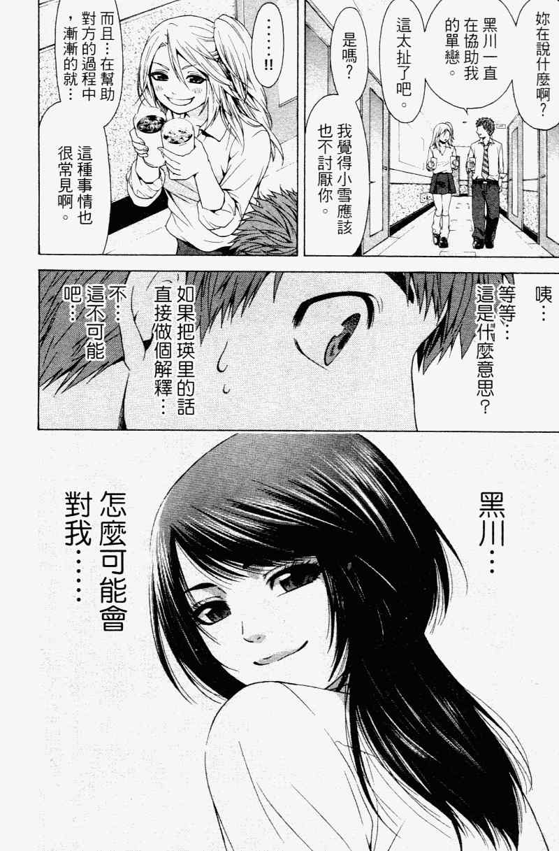 第 120 页