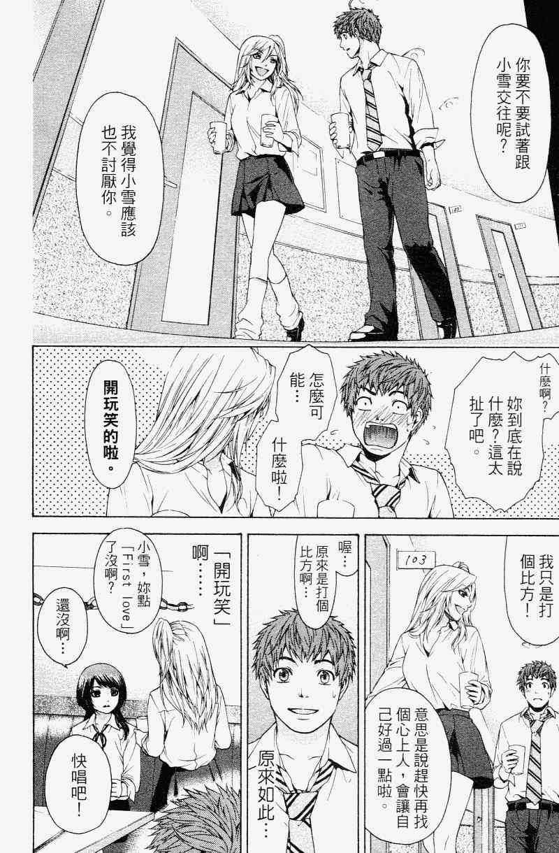 第 122 页