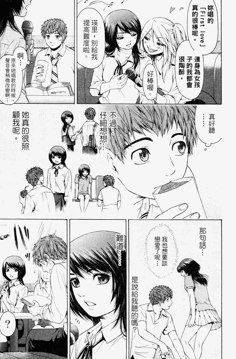 第 123 页