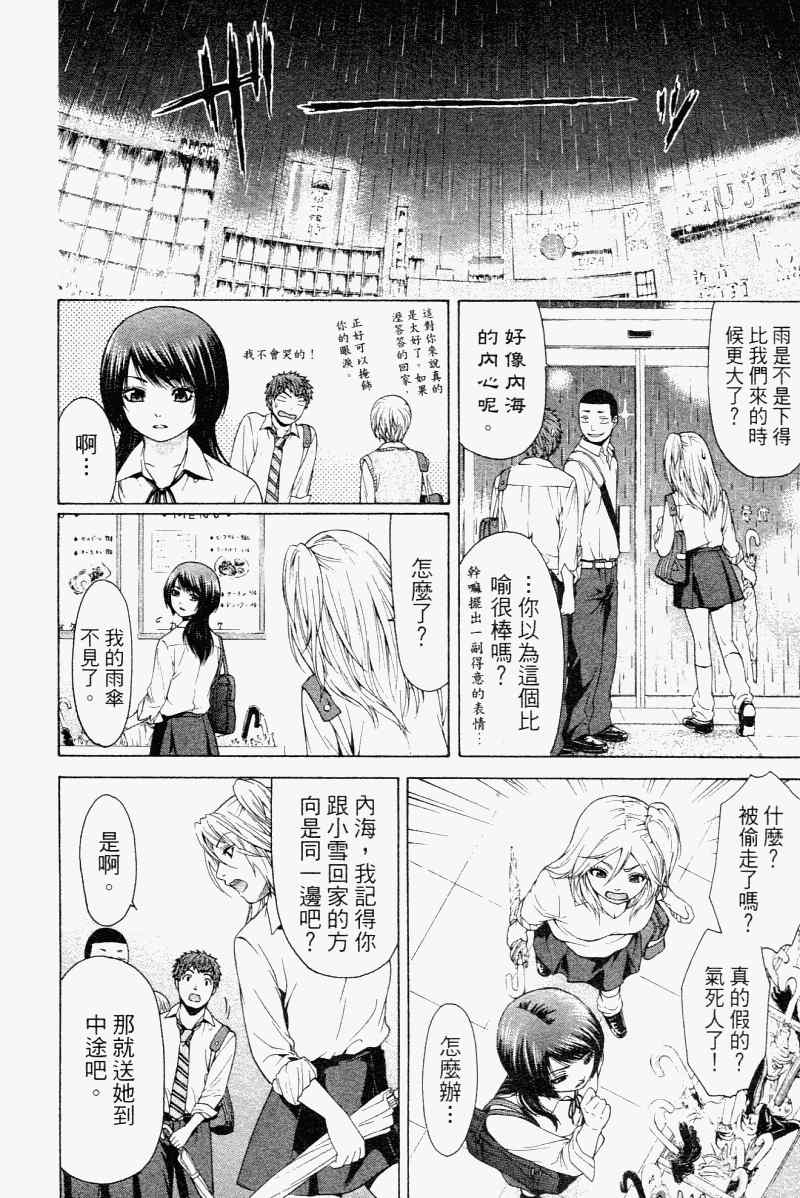 第 124 页