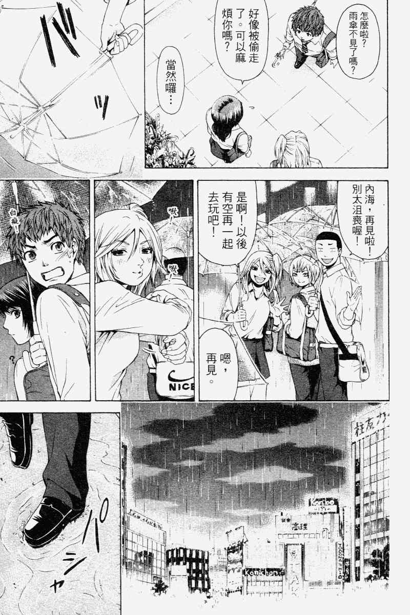 第 125 页