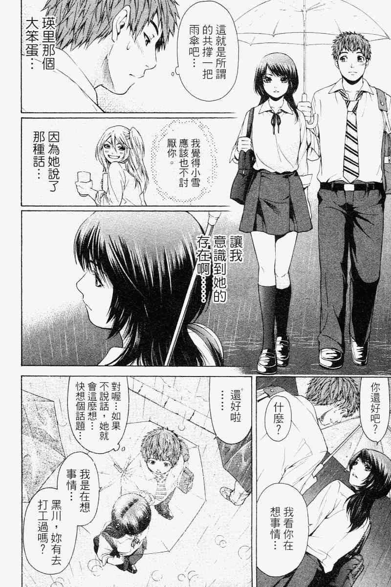 第 126 页
