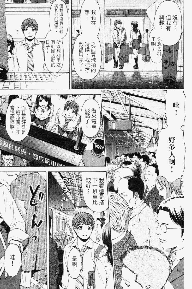 第 127 页