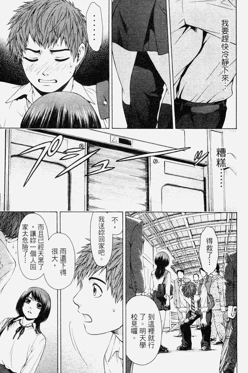 第 129 页
