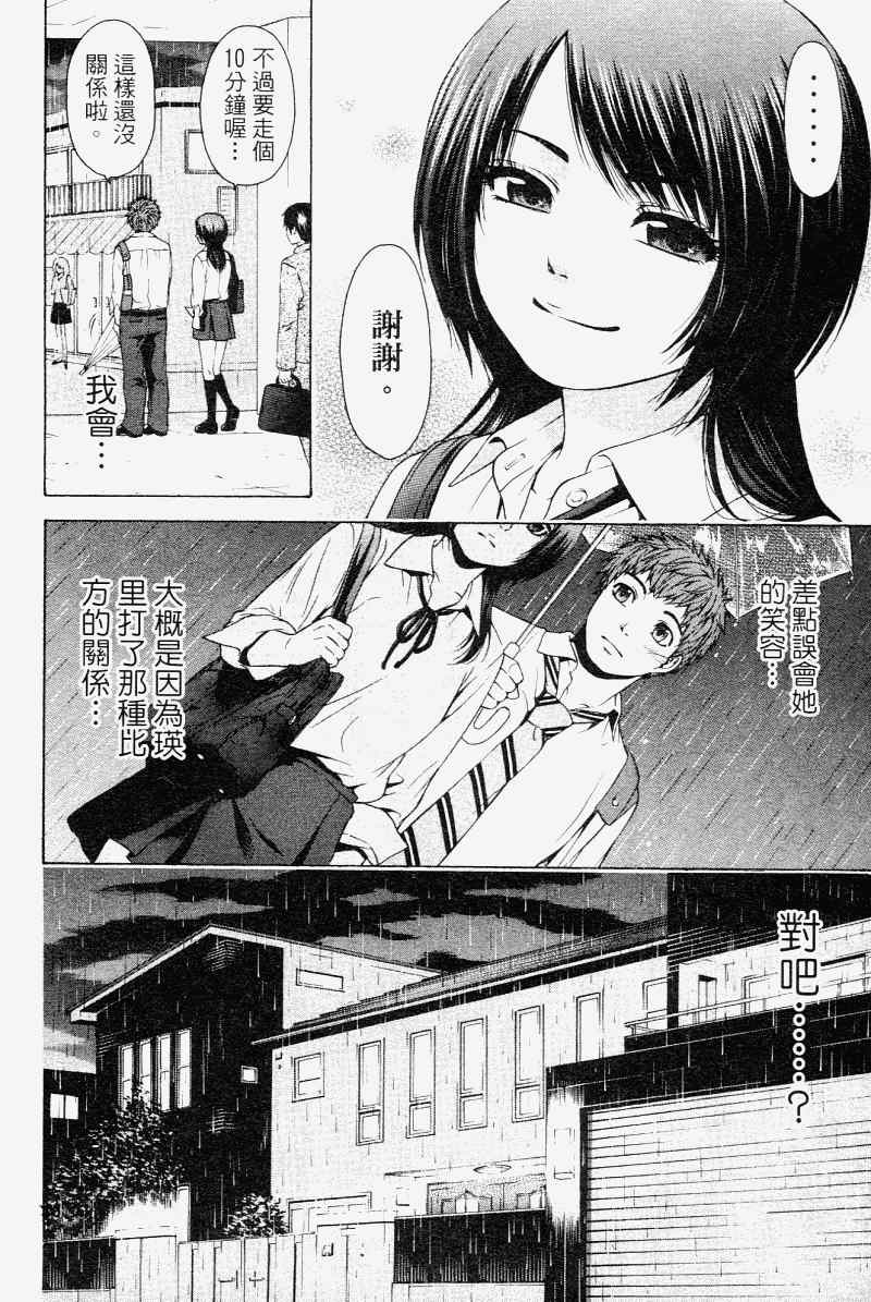 第 130 页