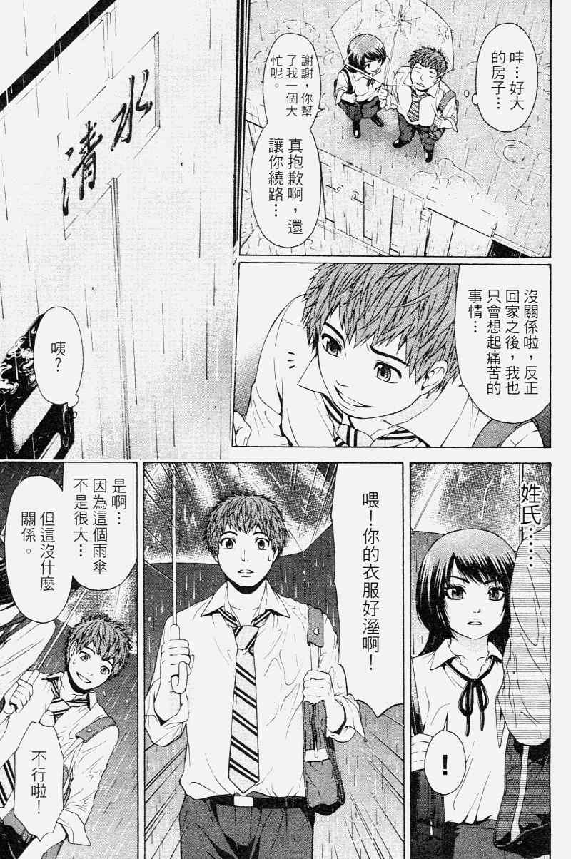 第 131 页