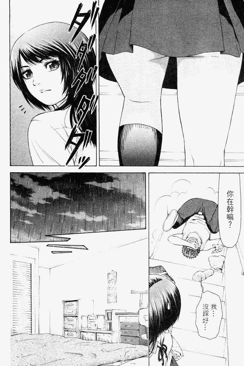 第 134 页