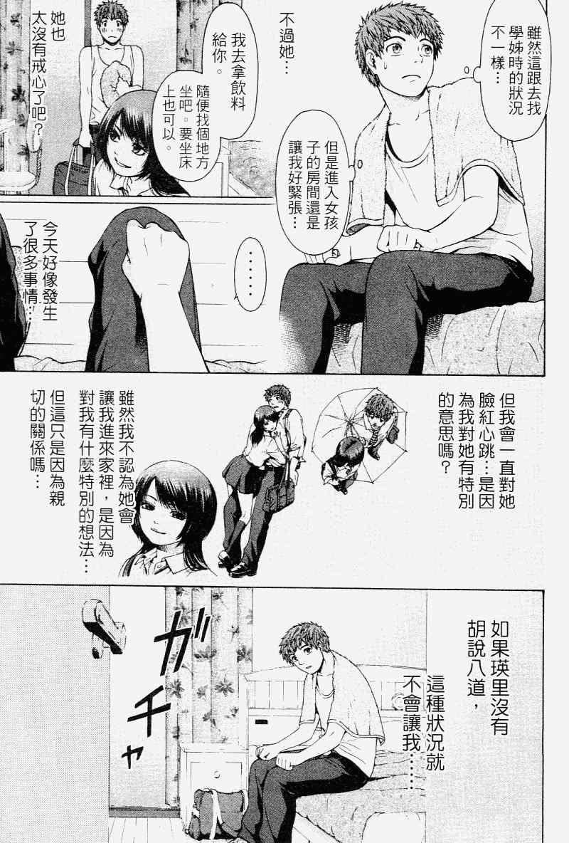 第 135 页