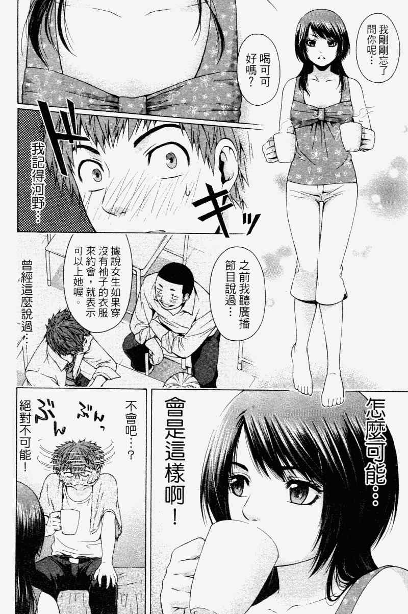第 136 页