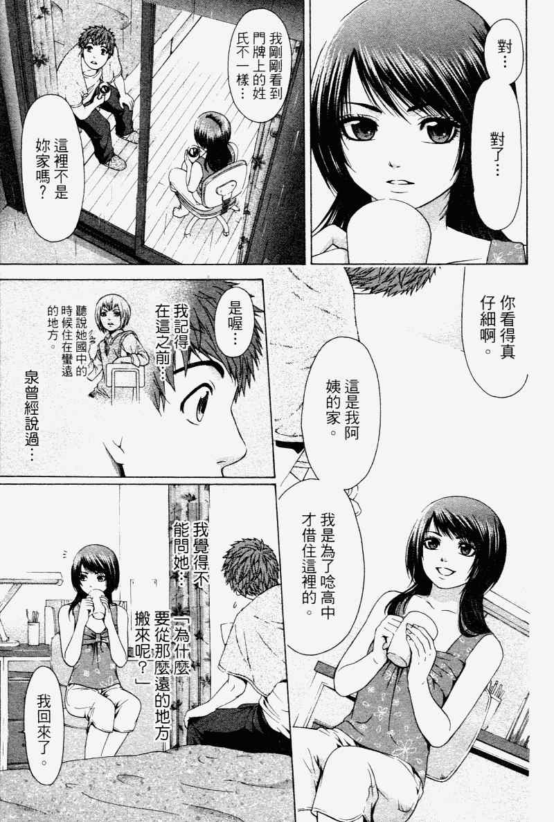 第 137 页