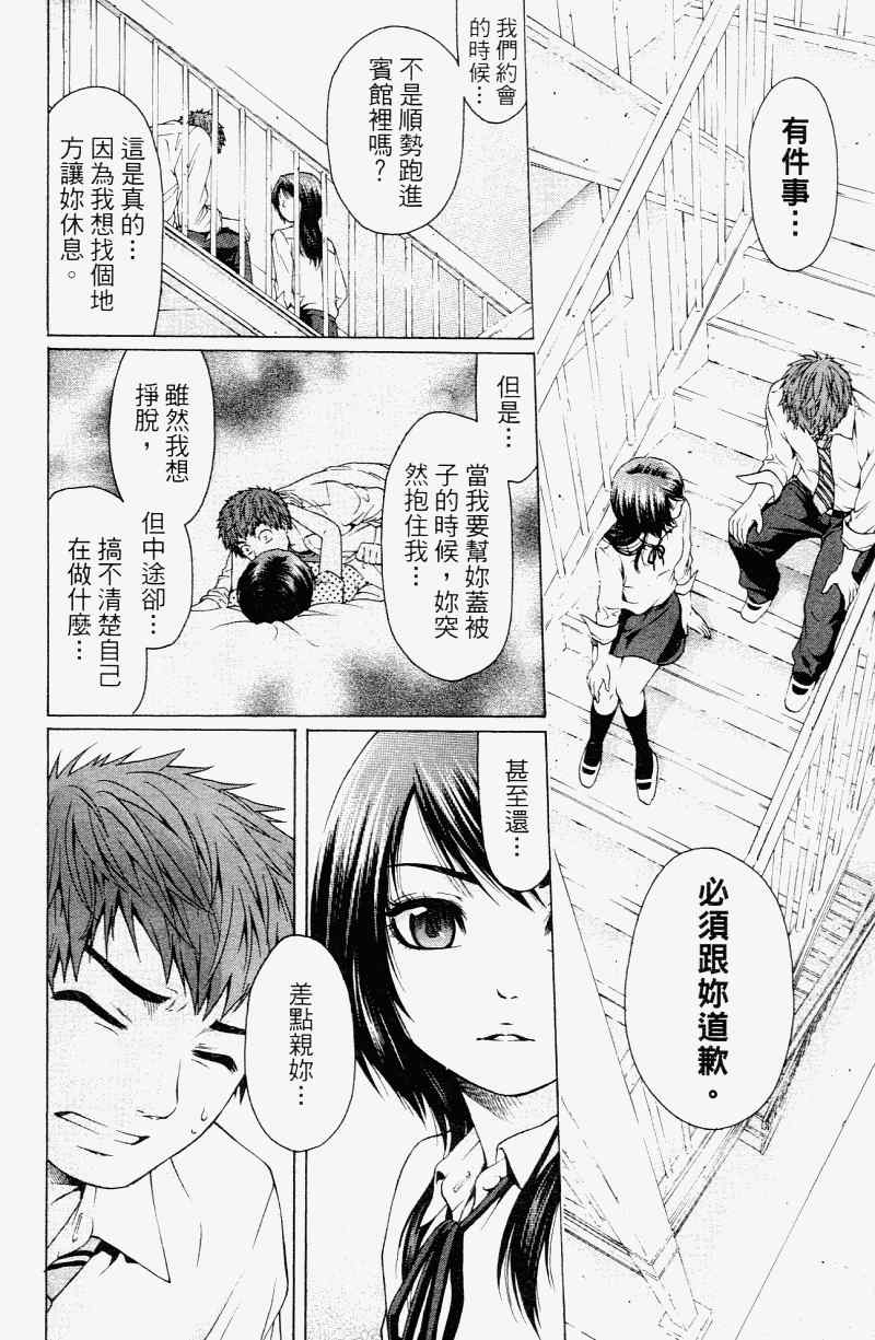 第 14 页