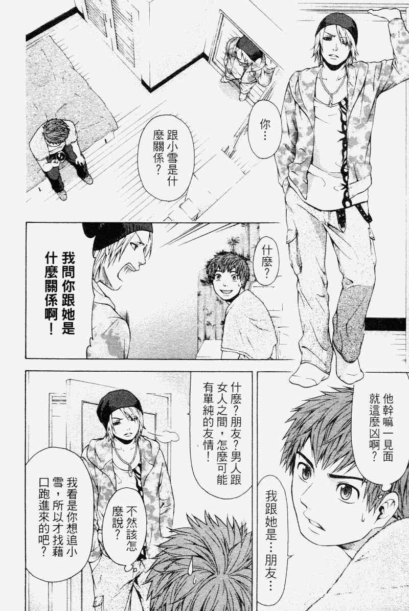 第 140 页