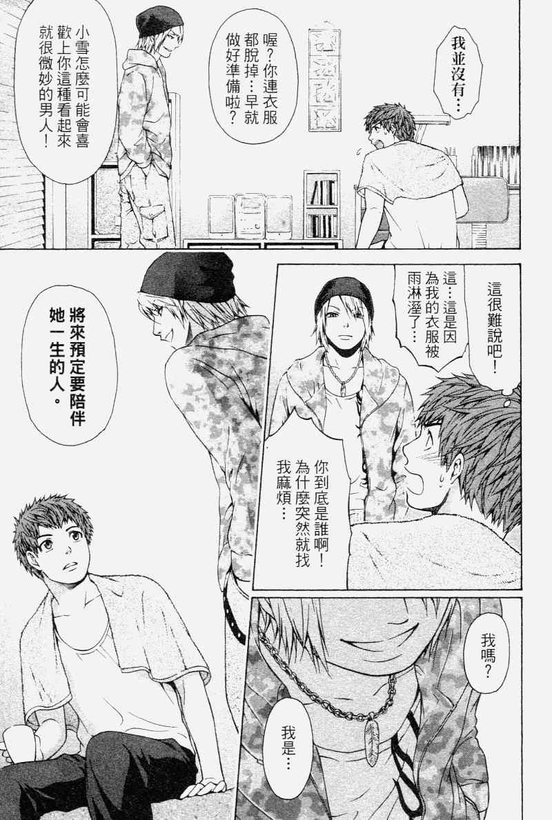 第 141 页