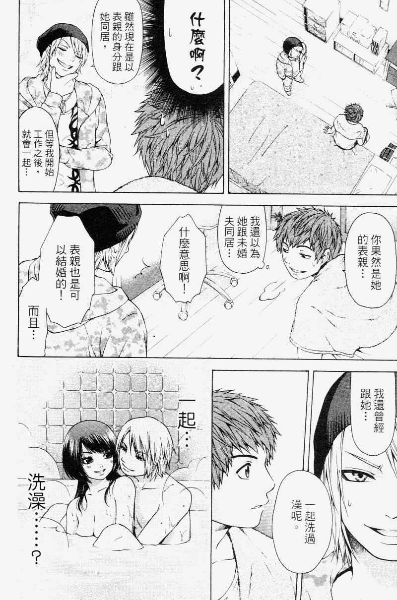 第 142 页