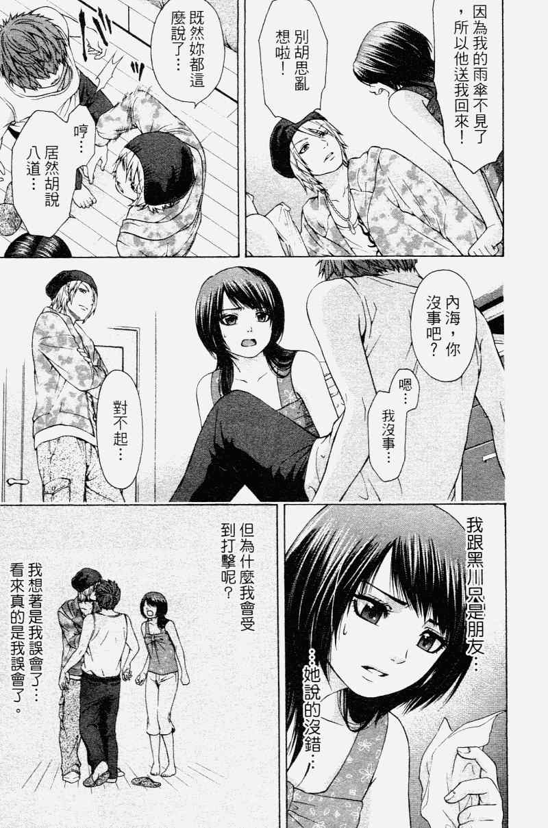 第 145 页