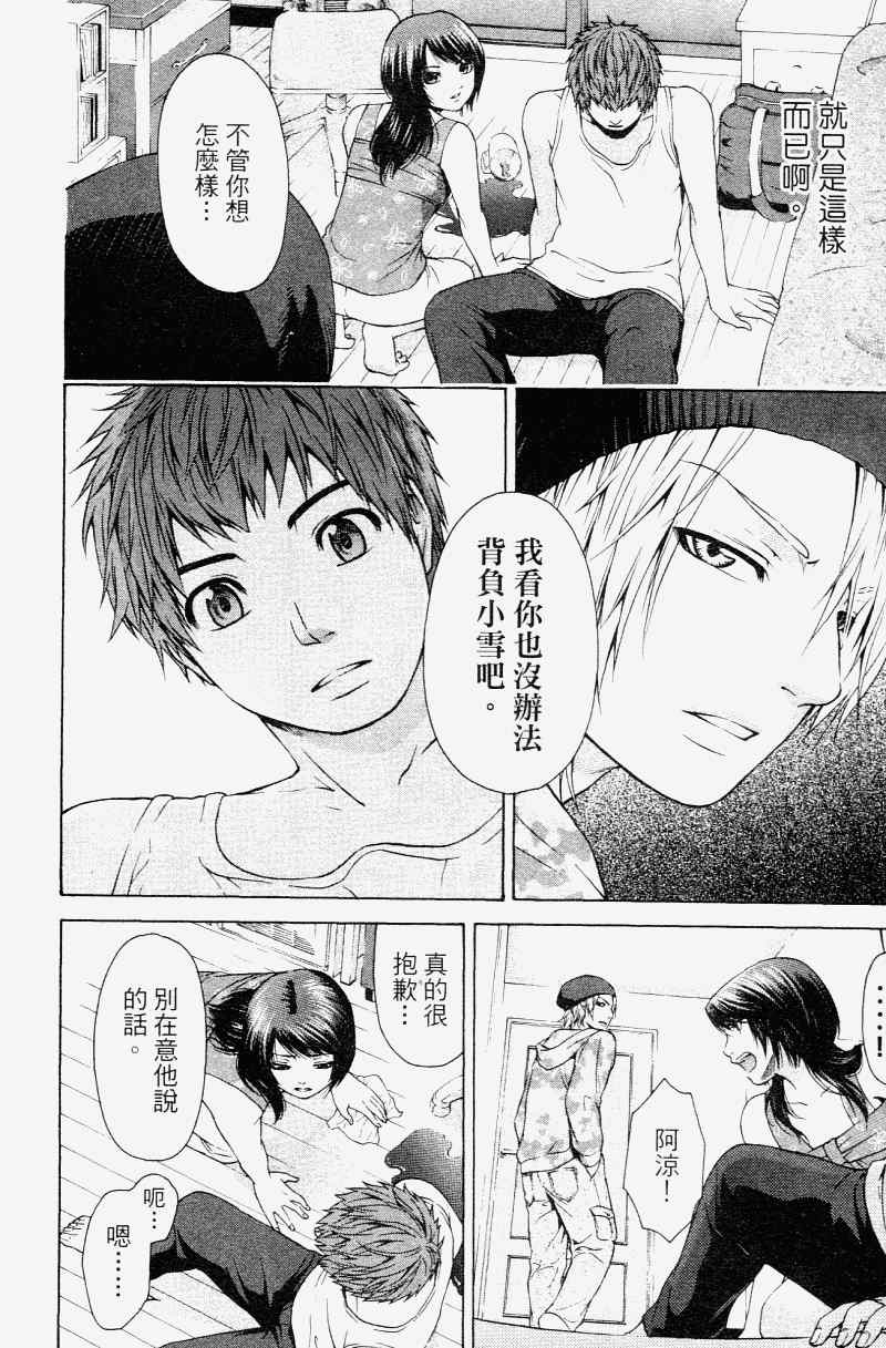第 146 页