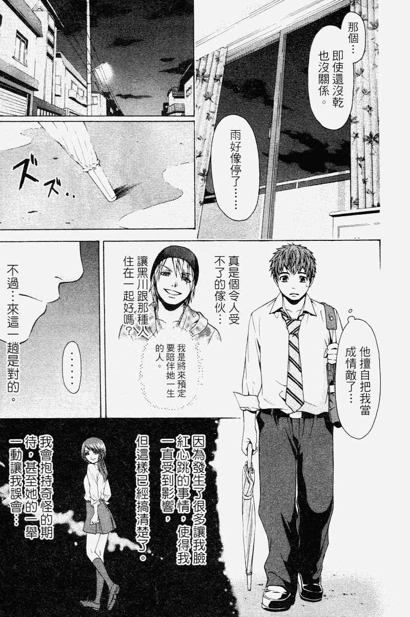 第 147 页