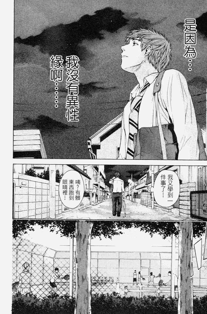第 148 页