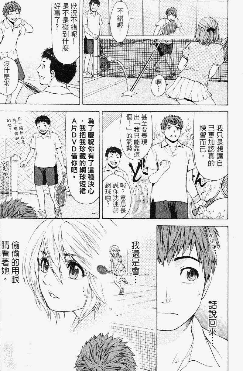 第 149 页