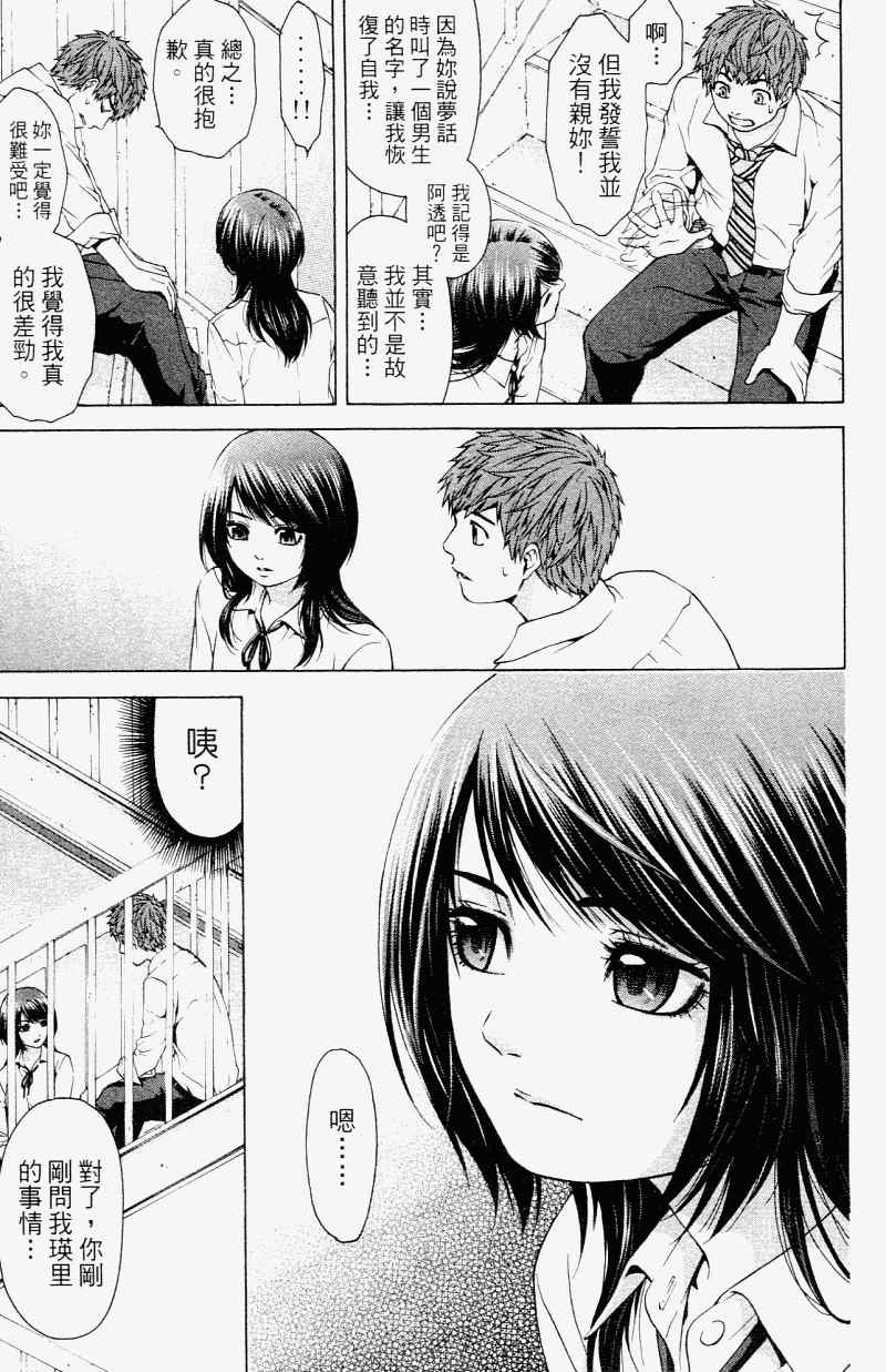 第 15 页