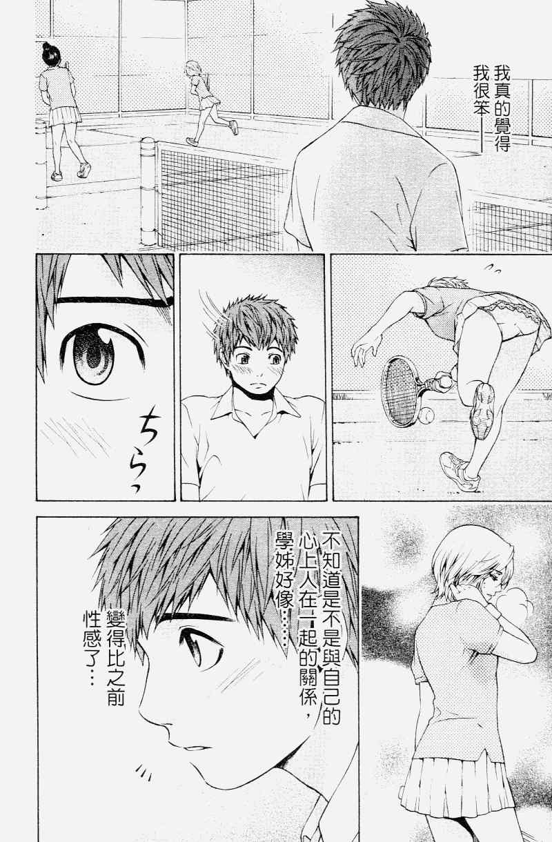 第 150 页