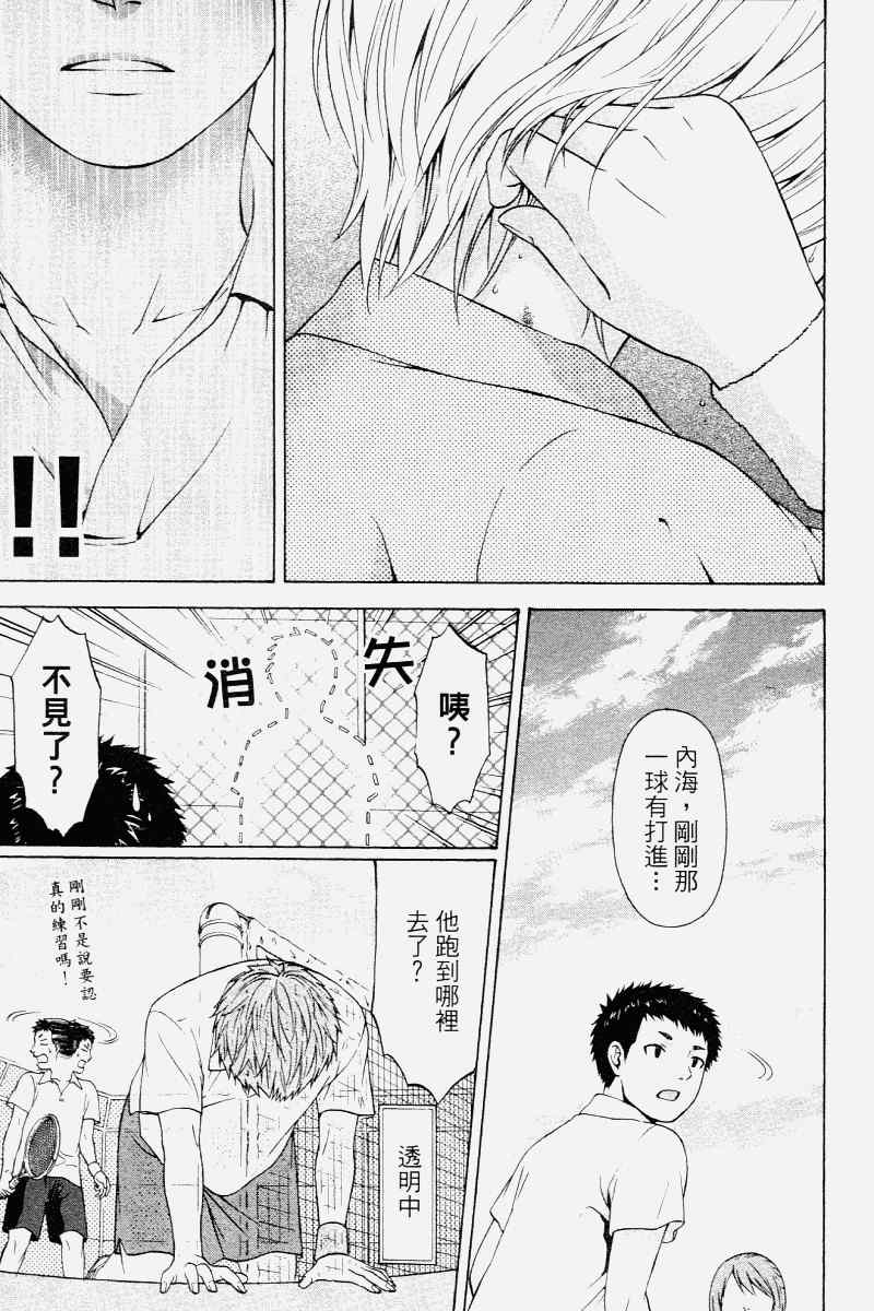 第 151 页