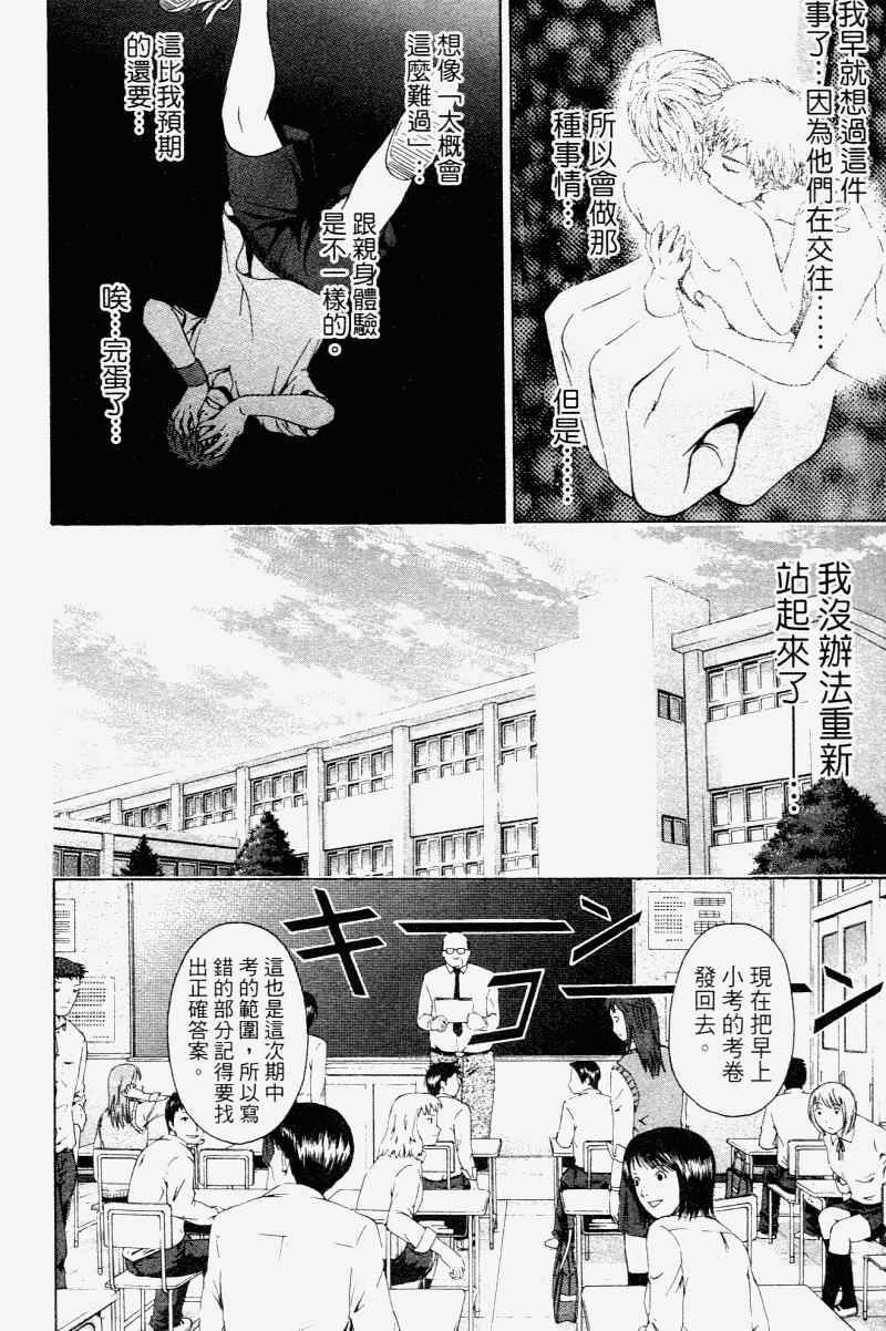第 152 页