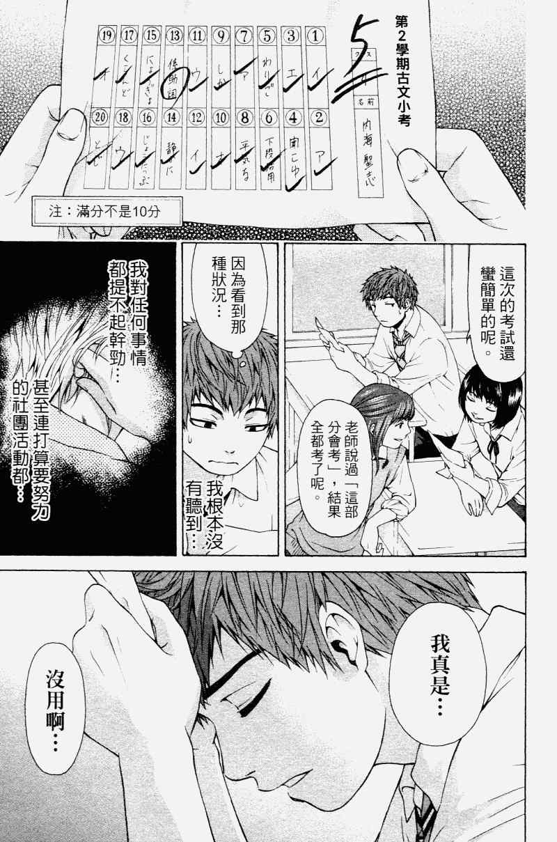 第 153 页
