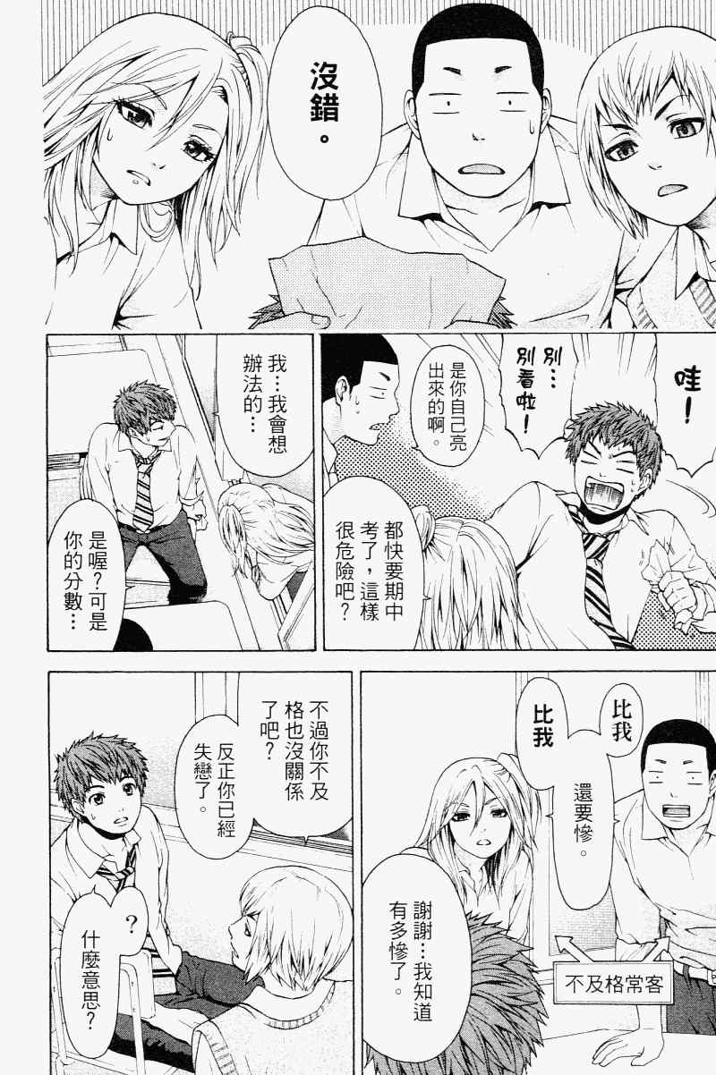 第 154 页