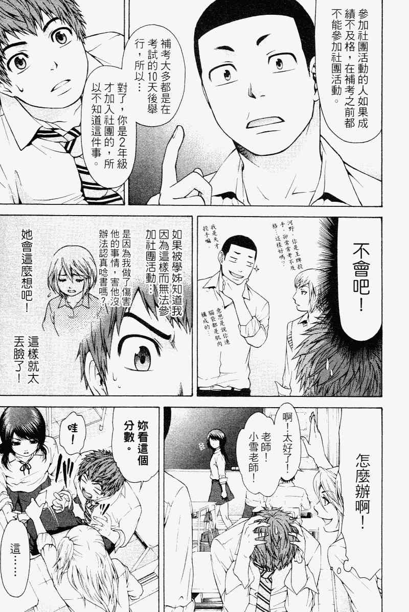 第 155 页