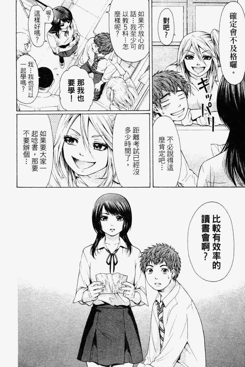 第 156 页