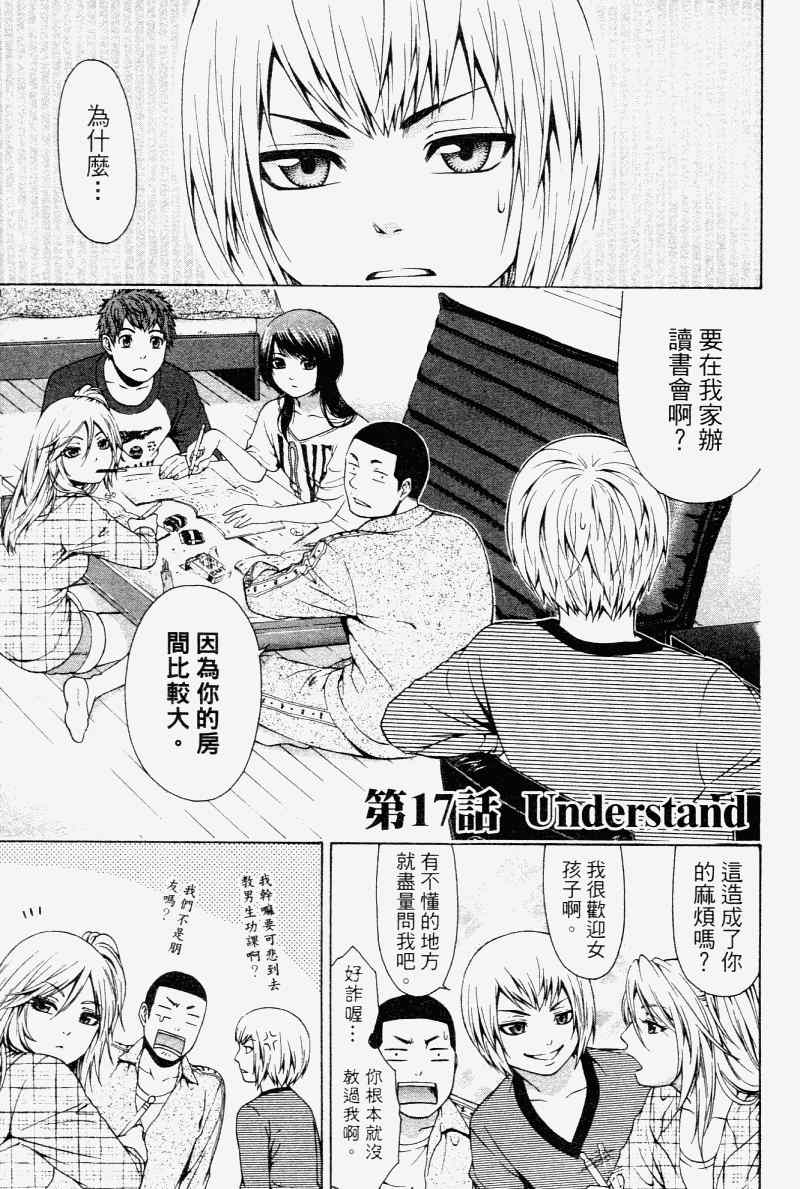 第 157 页