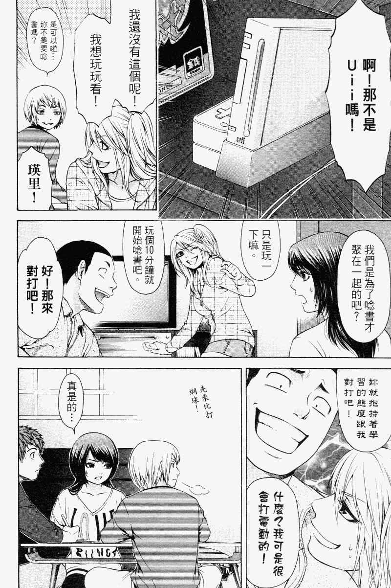 第 158 页