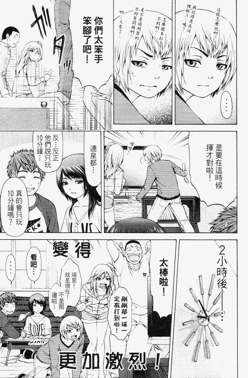第 159 页