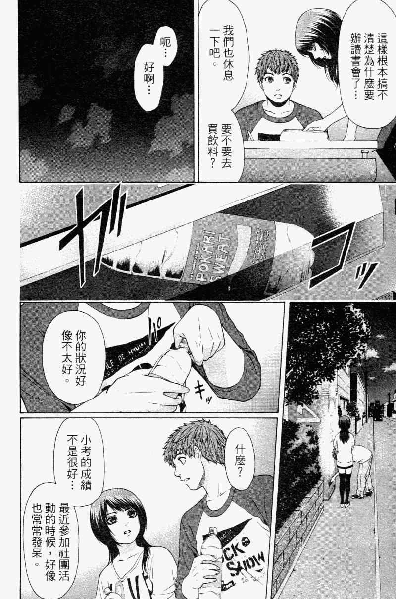 第 160 页