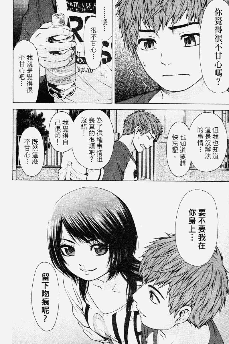 第 162 页